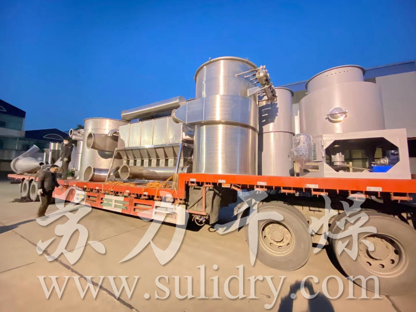 沸騰床、閃蒸干燥機(jī)—設(shè)備制作完成并成功發(fā)貨！